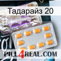 Тадарайз 20 new12